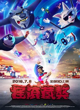 他们说她暴露